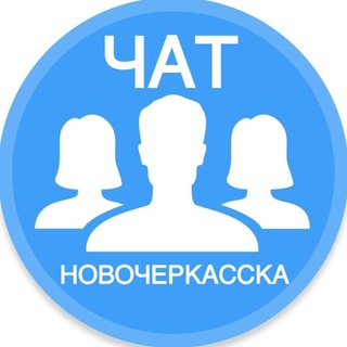 Логотип канала chatnovochcity