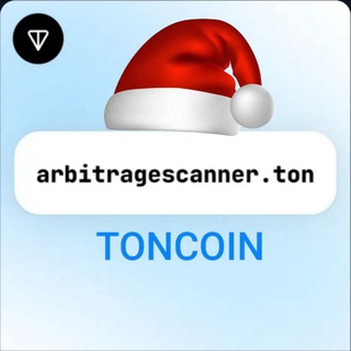 Логотип канала ArbitrageScannerToncoin
