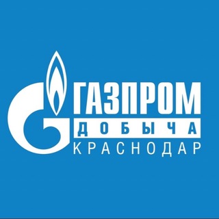 Логотип канала gazpromdobychakrasnodar