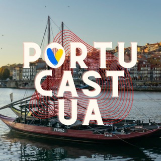 Логотип канала portucastua