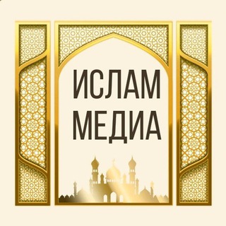 Логотип канала lslammedia