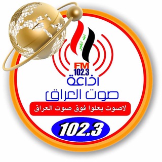 Логотип канала voiceofiraqradio