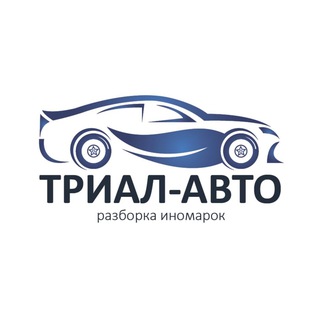 Логотип канала ec_auto