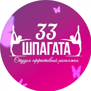 Логотип канала belgorod33shpagata