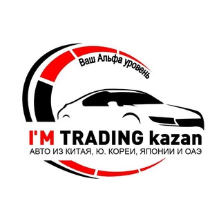 Логотип канала imtradingkzn