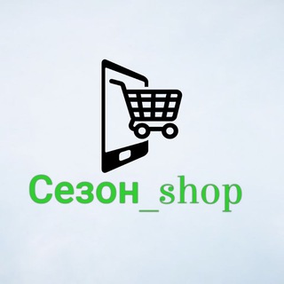 Логотип sezon_shop