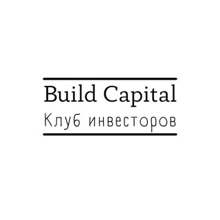 Логотип buildcapital_club