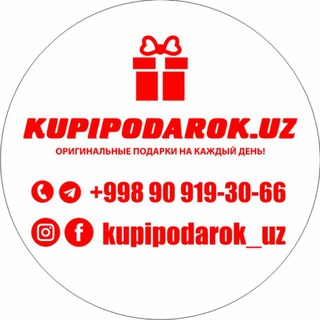 Логотип канала kupipodarok