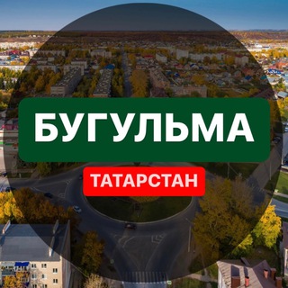 Логотип канала bugulma_rt