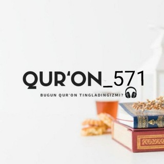 Логотип канала quron_571_571