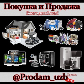 Логотип канала prodam_uzb_group