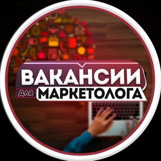 Логотип канала marketing_rabota