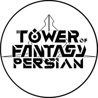 Логотип канала tower_of_fantasy_persian