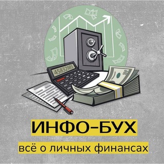 Логотип канала infobuxanapa