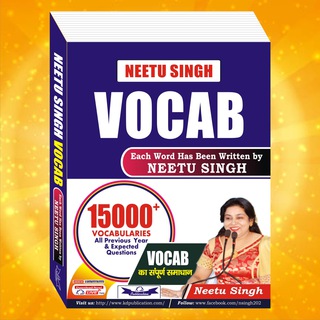 Логотип канала neetu_singh_vocab