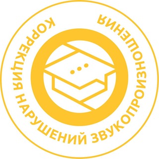 Логотип канала zvukoproiznoshenie