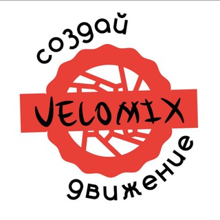 Логотип velomixomsk