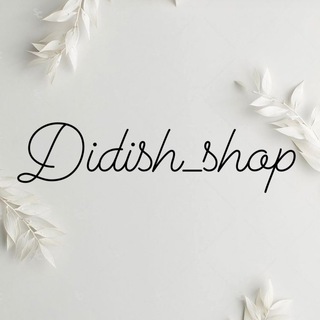 Логотип канала didish_shop