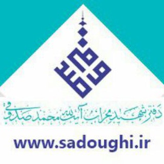 Логотип канала sadoughi_ir