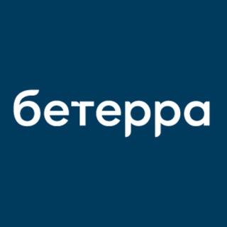 Логотип beterra_professional_services