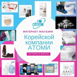 Логотип канала atomydohod