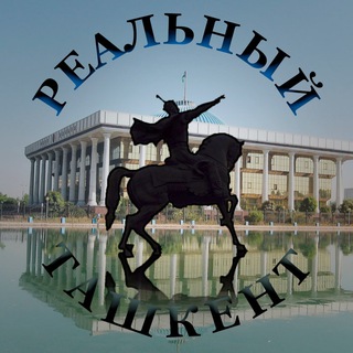 Логотип realnyi_tashkent