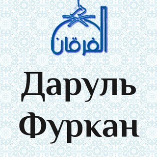 Логотип канала mahradj_sufaty_salima