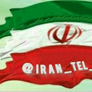 Логотип канала iran_tel_link