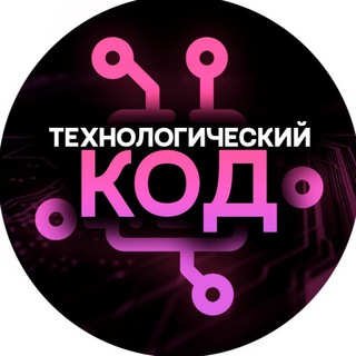 Логотип канала technology_kode