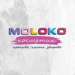 Логотип канала molokocosmetic_chat