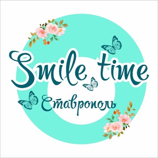 Логотип канала smile_time_stavropol