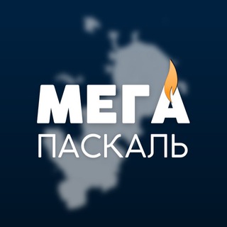 Логотип канала megapascal