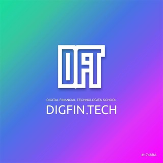 Логотип канала digfin_tech