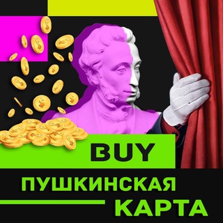 Логотип канала pushkinskaya_karta_skup