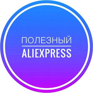 Логотип канала aluseful