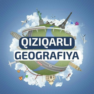 Логотип канала qiziqarligeografiyauzz