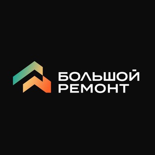 Логотип канала remont_bolshoy