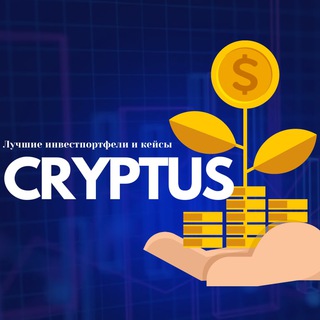 Логотип cryptusgroup