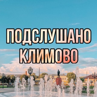 Логотип канала klimovo32