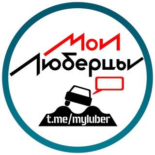 Логотип канала mylubertsychat