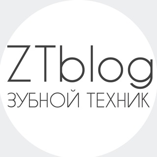 Логотип канала ztblog