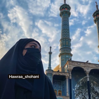 Логотип hawraa_shohani