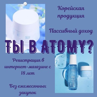 Логотип канала atomy_btk