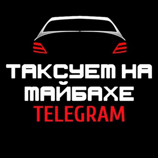 Логотип канала taksyem_na_maybache