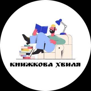 Логотип канала boookwave