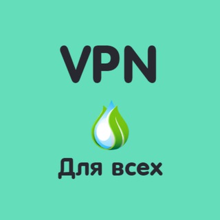 Логотип vpnsimpl