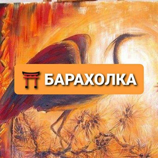 Логотип art_krost_baraholka