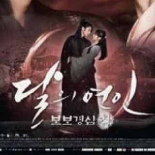 Логотип канала moon_lovers_scarlet_heart_ryeon