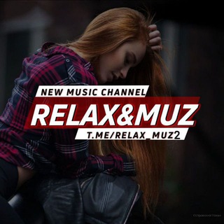 Логотип канала relax_muz2