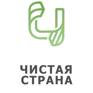 Логотип канала cleancountry